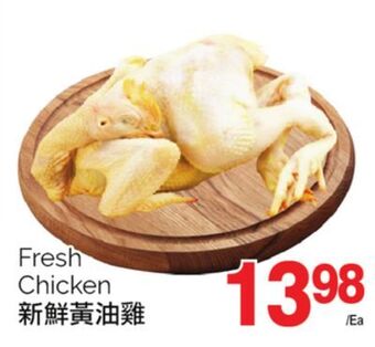 T&T Supermarket Fresh chicken offer