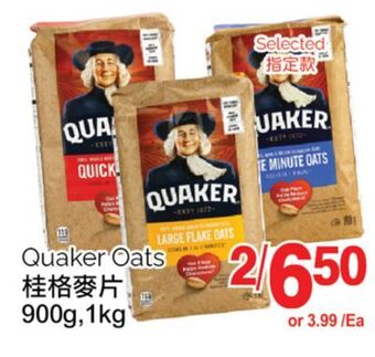 T&T Supermarket Quaker oats, 900g, 1kg offer