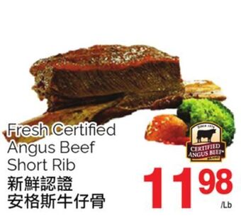 T&T Supermarket Fresh certified angus beef short rib offer