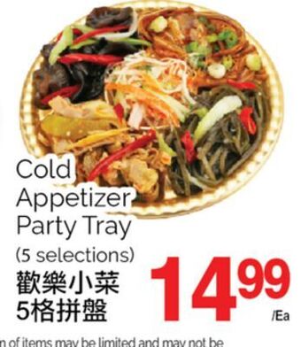 T&T Supermarket Cold appetizer party tray offer