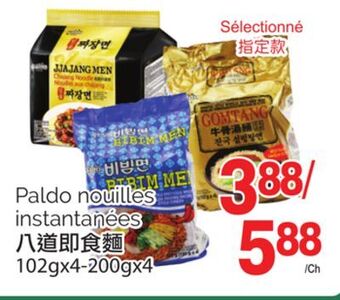 T&T Supermarket Paldo nouilles instantanées, 102gx4-200gx4 offer