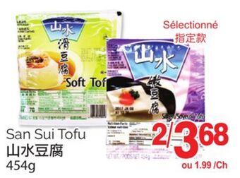 T&T Supermarket San sui tofu offer