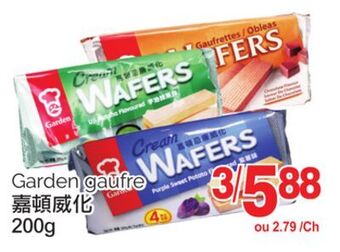 T&T Supermarket Garden gaufre, 200g offer
