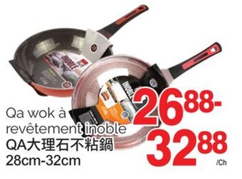T&T Supermarket Qa wok à revêtement inoble, 28cm-32cm offer