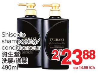 T&T Supermarket Shiseido shampooing/ conditionneur, 490ml offer