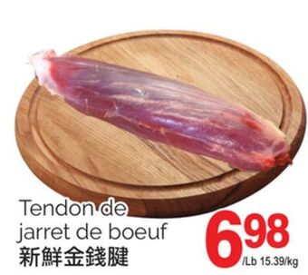 T&T Supermarket Tendon de jarret de boeuf offer
