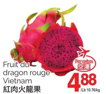 T&T Supermarket Fruit du dragon rouge offer