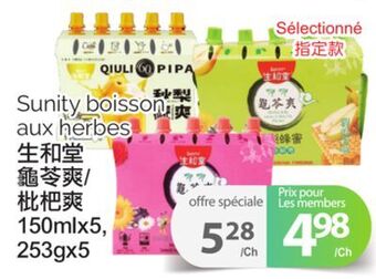 T&T Supermarket Sunity boisson aux herbes 150mlx5,253gx5 offer