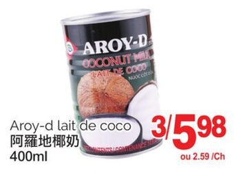 T&T Supermarket Aroy-d lait de coco, 400ml offer