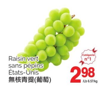 T&T Supermarket Raisin vert sans pépins offer