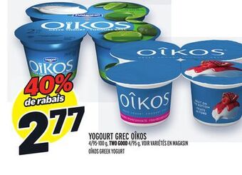 Metro Yogourt grec oîkos | oîkos greek yogurt offer