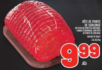 Metro Rôti de pointe de surlonge | sirloin tip roast offer