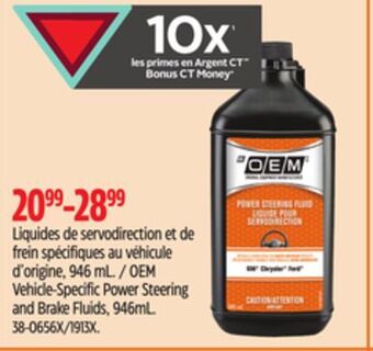 Canadian Tire Oem vehicle-specific power steering and brake fluids, 946ml offer