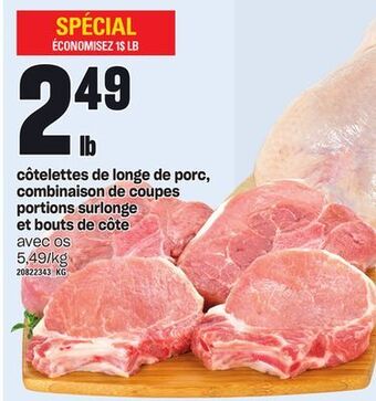 Provigo Côtelettes de longe de porc, combinaison de coupes portions surlonge et bouts de côte offer
