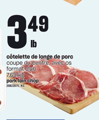 Provigo Côtelette de longe de porc offer
