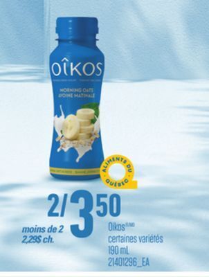 Provigo Oikos , 190 ml offer