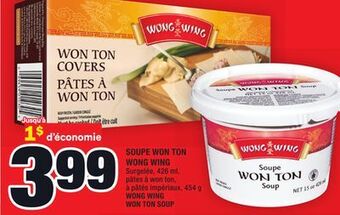 Super C Soupe won ton wong wing | wong wing won ton soup offer