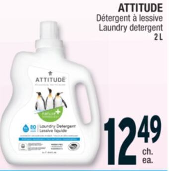 Jean Coutu Attitude laundry detergent offer