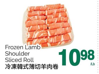 T&T Supermarket Frozen Lamb Shoulder Sliced Roll offer