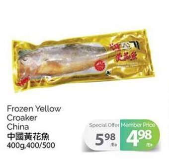 T&T Supermarket Frozen Yellow Croaker 400g,400/500 offer