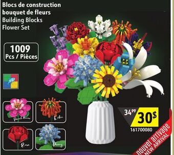 Sushi Shop Building blocks flower set offer