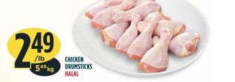 Marché Adonis Chicken drumsticks halal offer
