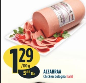 Marché Adonis Alzahraa chicken bologna offer