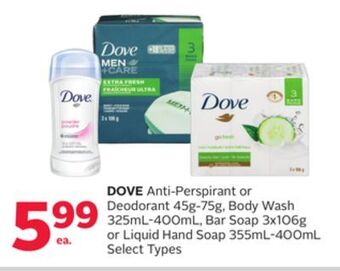 Rexall Dove anti-perspirant or deodorant 45g-75g, body wash 325ml-400ml, bar soap 3x106g or liquid hand soap 355ml-400ml offer