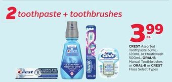 Rexall Crest assorted toothpaste 63ml-120ml or mouthwash 500ml, oral-b manual toothbrushes or oral-b or crest floss offer