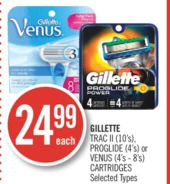 Shoppers Drug Mart Gillette trac ii (10's), proglide (4's) or venus (4's - 8's) cartridges offer