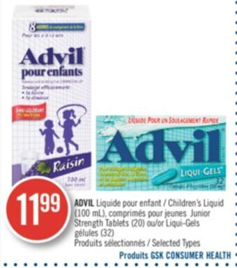 Shoppers Drug Mart Advil children's liquid (100 ml) strength offer