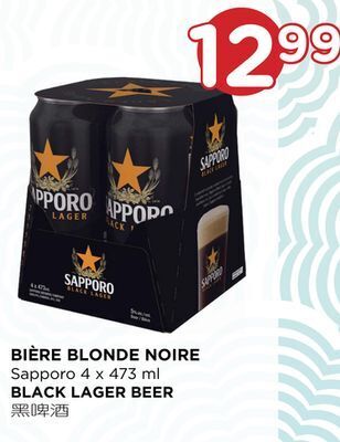 Kim Phat Sapporo black lager beer offer