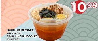 Cold kimchi noodles