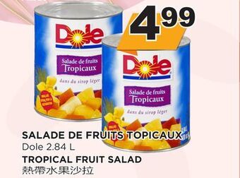 Kim Phat Dole tropical fruit salad offer