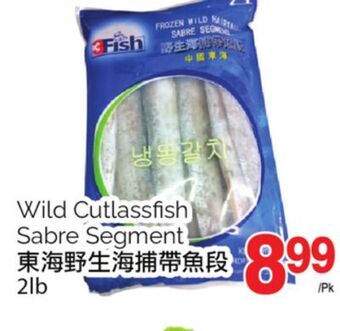 T&T Supermarket Wild cutlassfish sabre segment, 2lb offer