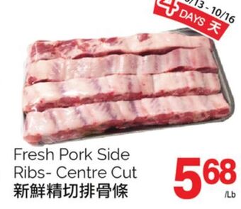 T&T Supermarket Fresh pork side ribs-centre cut offer