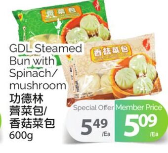 T&T Supermarket Gdl steamed bun with spinach/mushroom, 600g offer