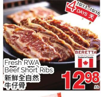T&T Supermarket Fresh rwa beef short ribs offer