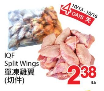 T&T Supermarket Iqf split wings offer