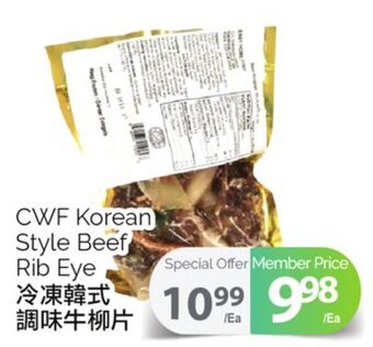 T&T Supermarket Cwf korean style beef rib eye offer