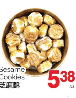 T&T Supermarket Sesame cookies offer