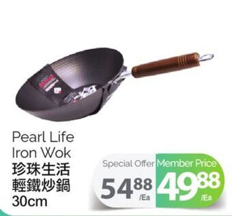 T&T Supermarket Pearl life iron wok, 30cm offer