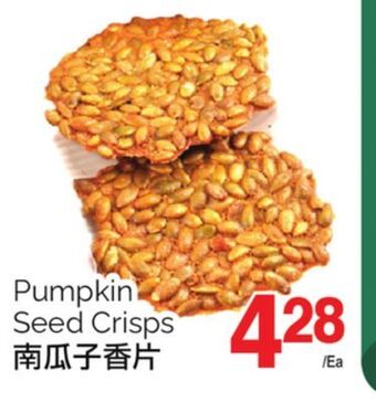 T&T Supermarket Pumpkin seed crisps offer