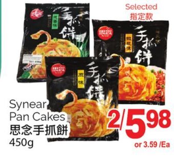 T&T Supermarket Synear pan cakes, 450g offer