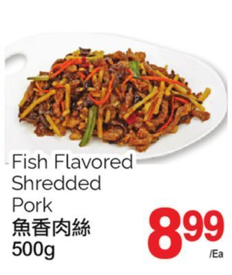 T&T Supermarket Fish flavored shredded pork, 500g offer