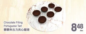 T&T Supermarket Chocolate filling portuguese tart offer
