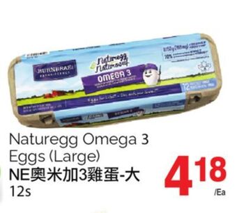 T&T Supermarket Naturegg omega 3 eggs, 12s offer