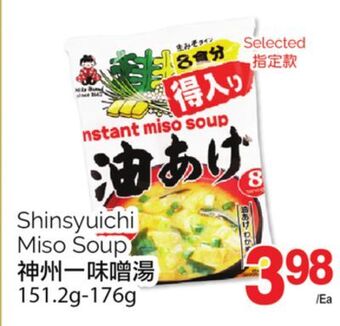 T&T Supermarket Shinsyuichi miso soup, 151.2g-176g offer