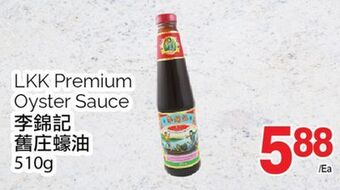 T&T Supermarket Lkk premium oyster sauce, 510 g offer