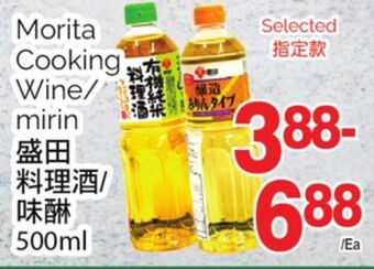 T&T Supermarket Morita cooking wine/mirin, 500ml offer